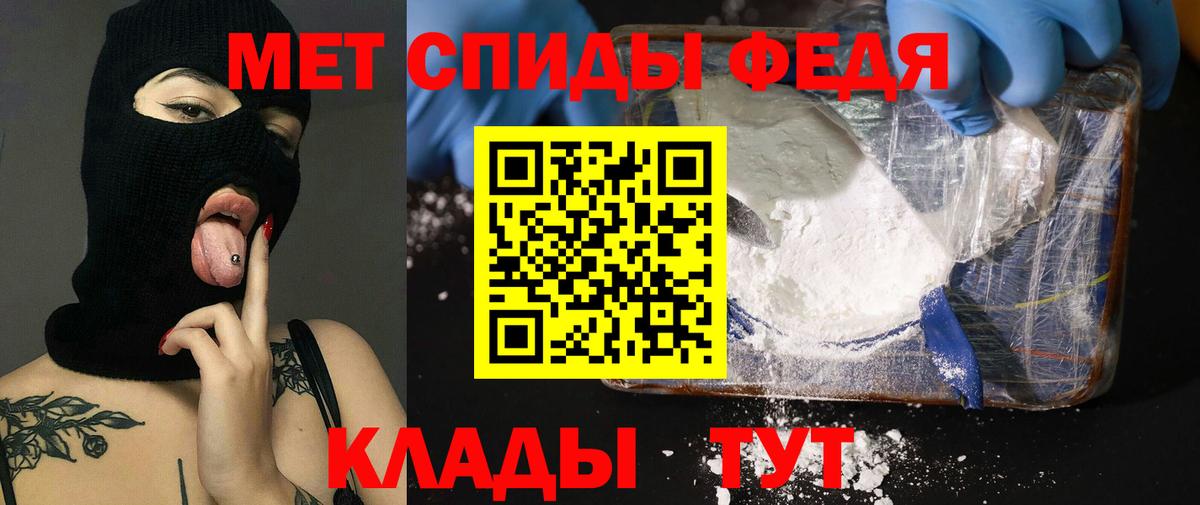 Амфетамин  Amphetamine Premium  Вход с VPN  Унеча 