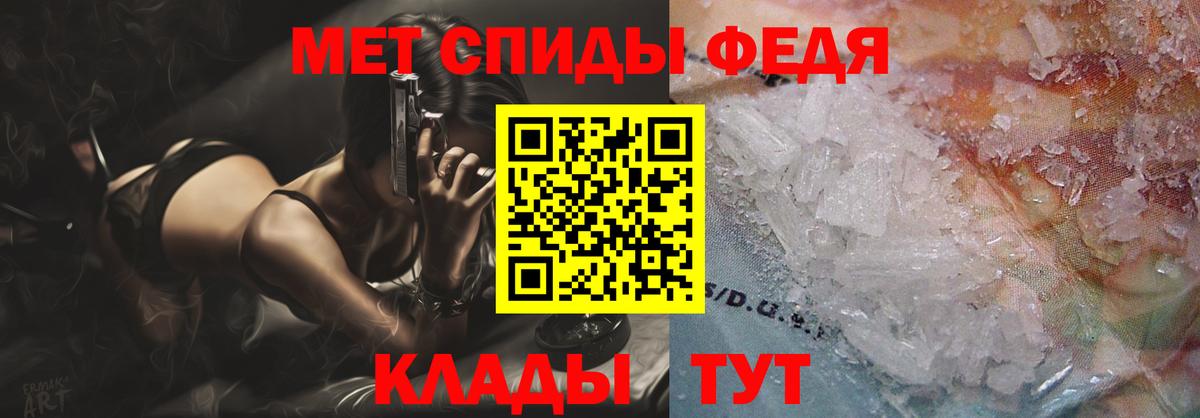 АМФ Premium Унеча