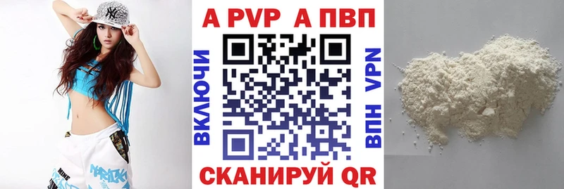 закладка  Унеча  Alpha-PVP СК КРИС 