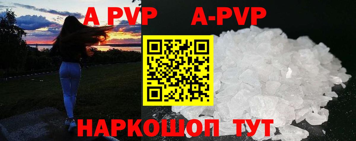 МАРИХУАНА Унеча