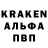 Кодеин Purple Drank Arap Kamalov