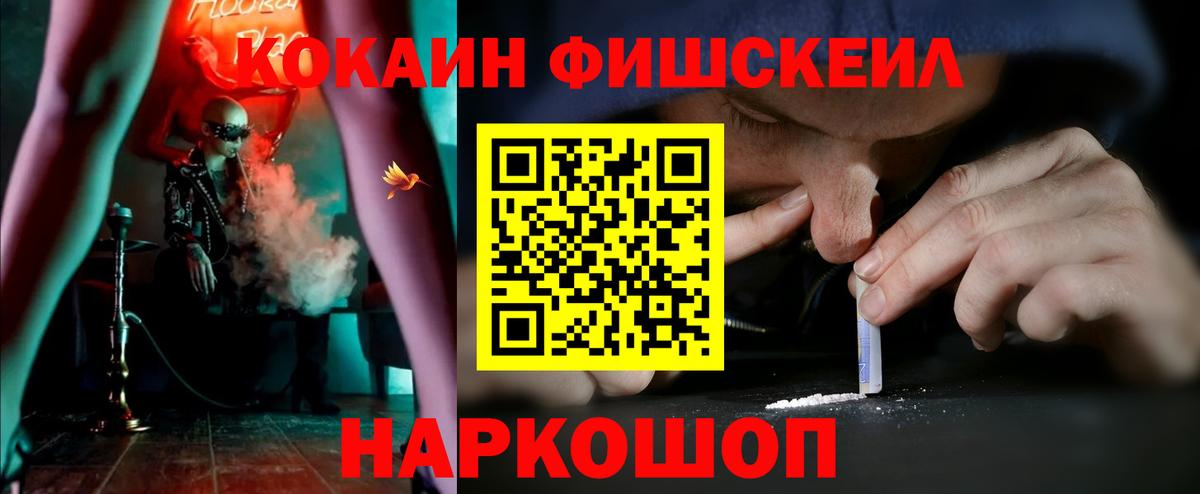 Унеча  Cocaine 97%  Cocaine  Вход с VPN  КОКАИН 99% 