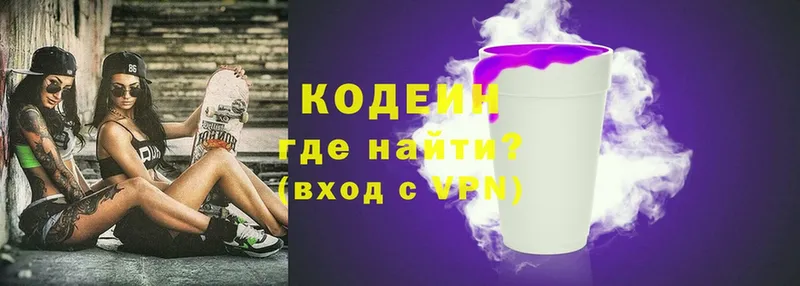 Кодеиновый сироп Lean Purple Drank  Унеча 