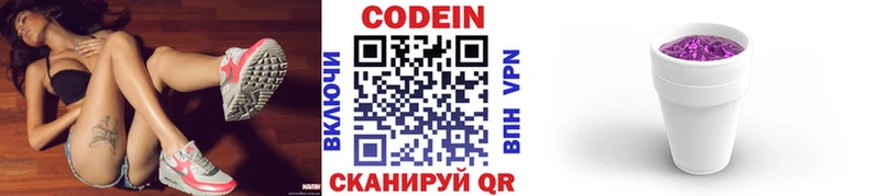 hydra ссылка  Унеча  Codein Purple Drank 