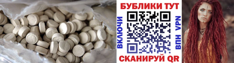 где купить наркоту  Унеча  Ecstasy XTC 