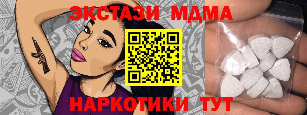 ЭКСТАЗИ DUBAI Унеча