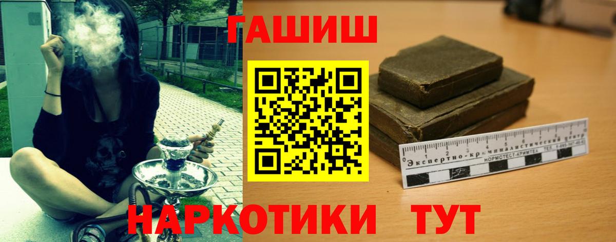 ГАШ Ice-O-Lator Унеча