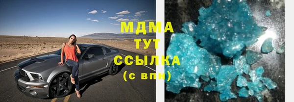 метамфетамин Остров