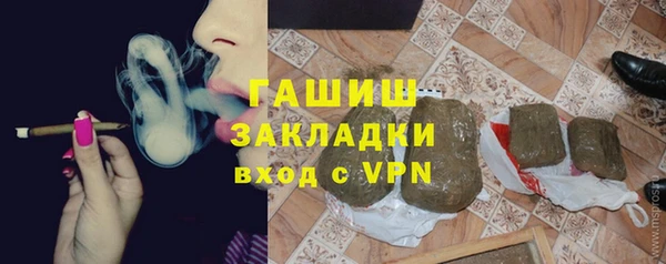 соль курить ск Переславль-Залесский