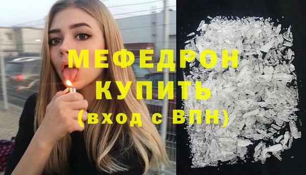 индика Пересвет