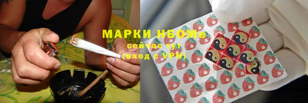 mdma Богородск