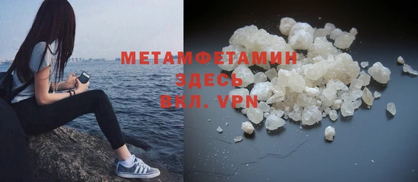 героин Пестово