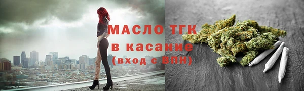 амфетамин Осташков