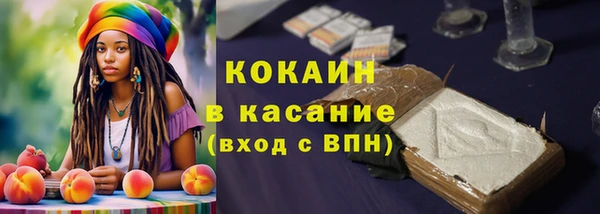 соль курить ск Переславль-Залесский