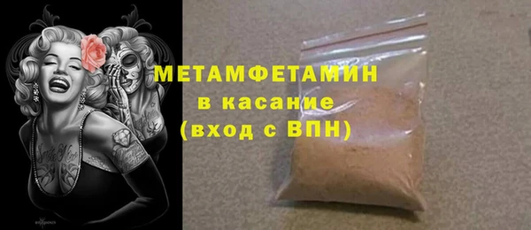 героин Пестово