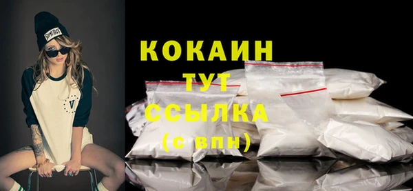 соль курить ск Переславль-Залесский