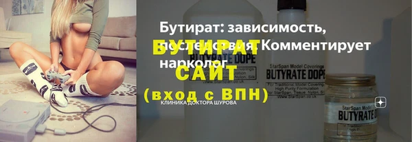 экстази Богородицк