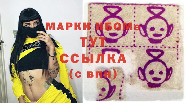 героин Пестово
