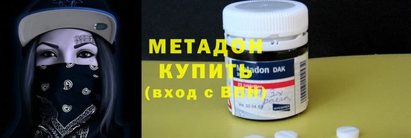 MESCALINE Покровск