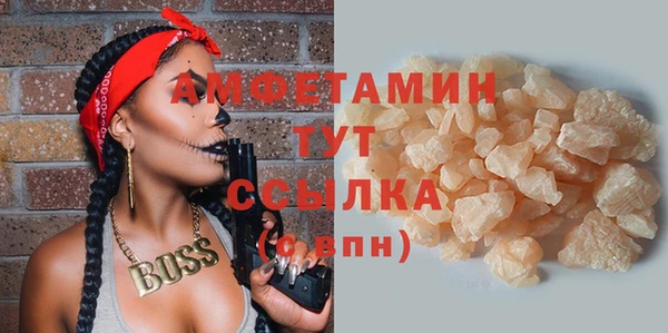 героин Пестово