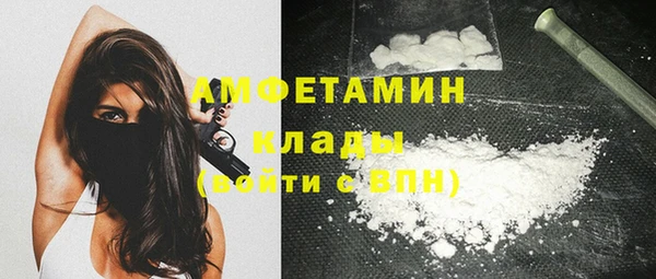 кокс Осинники