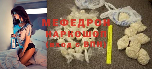 соль курить ск Переславль-Залесский