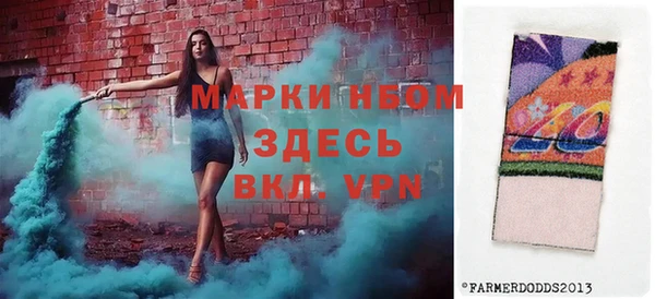 героин Пестово