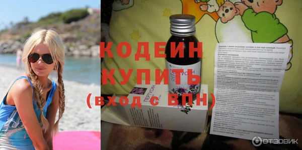 соль курить ск Переславль-Залесский