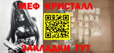 амфетамин Беслан