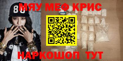 кристаллы Бузулук