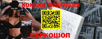 Альфа ПВП Бийск