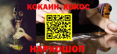 Альфа ПВП Бийск