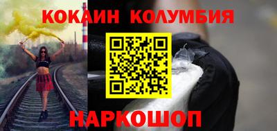 амфетамин Беслан