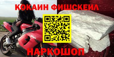 МДМА Бугуруслан