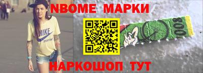 Альфа ПВП Бийск