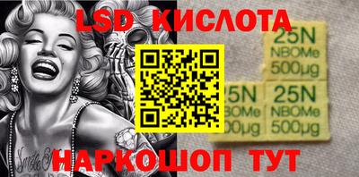 кристаллы Бузулук