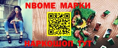 кристаллы Бузулук