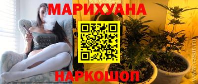 кристаллы Бузулук