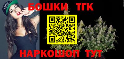 МДМА Бугуруслан