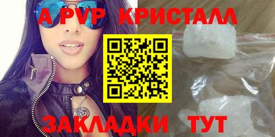 МДПВ Берёзовский