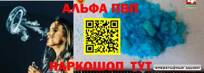 МДМА Бугуруслан