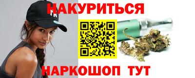 кристаллы Бузулук