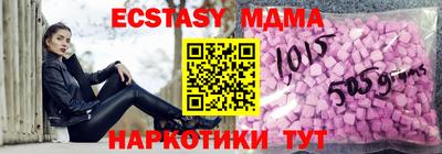 амфетамин Беслан