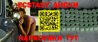МДМА Бугуруслан