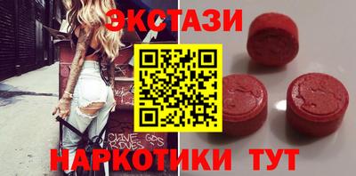 кристаллы Бузулук
