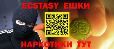 МДМА Бугуруслан
