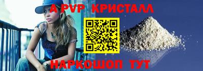 кристаллы Бузулук