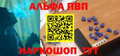 кристаллы Бузулук