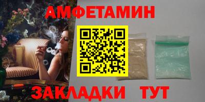 кристаллы Бузулук
