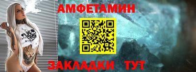 Альфа ПВП Бийск